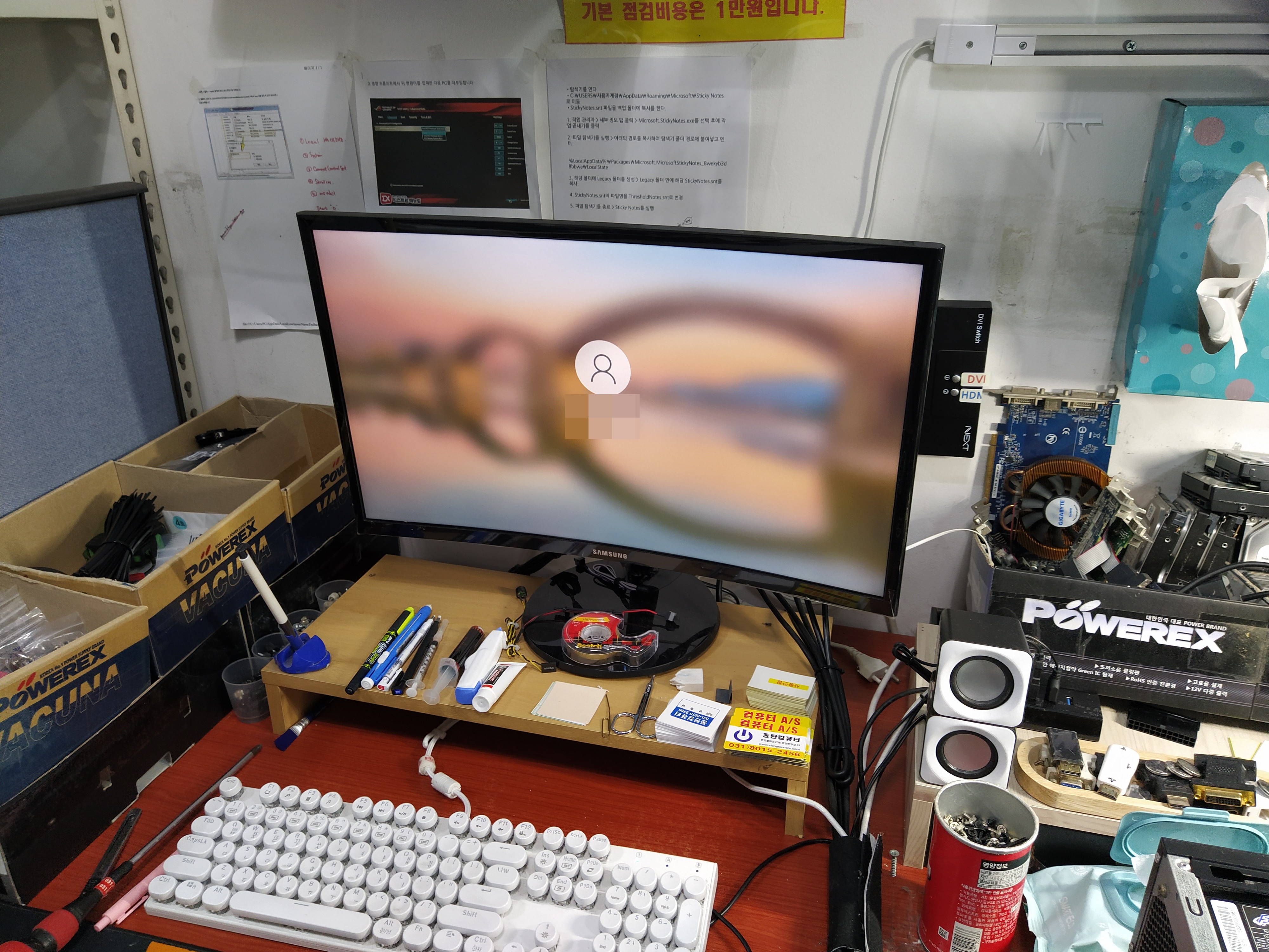 가끔씩 바탕화면으로 진입되는 모습&nbsp;