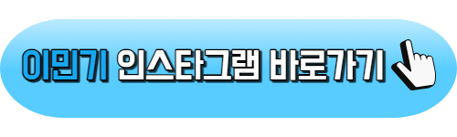 힙하게 드라마 몇부작 촬영지 등장인물