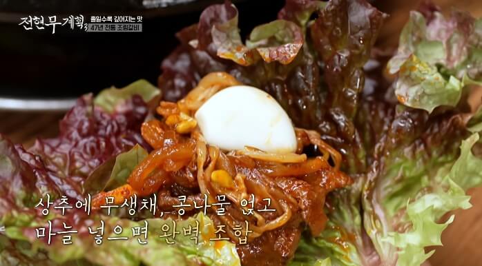 조림갈비쌈