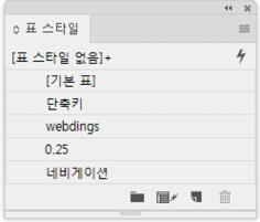 편집패널35