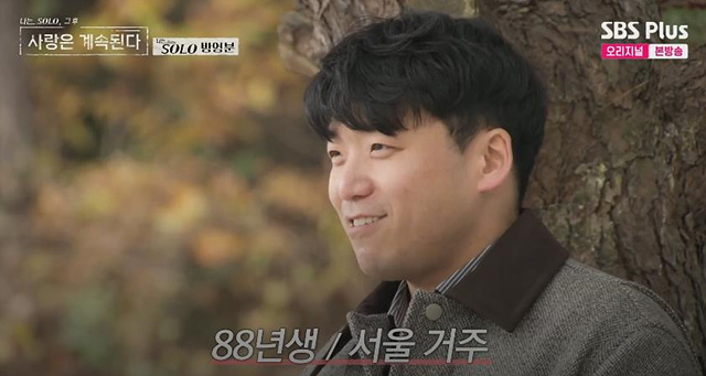 나솔사계 남자 출연자 총정리|직업·이상형 한눈에 보기 4기정수 23기영호 24기광수 24기영수 25기영수 25기영호 25기영철