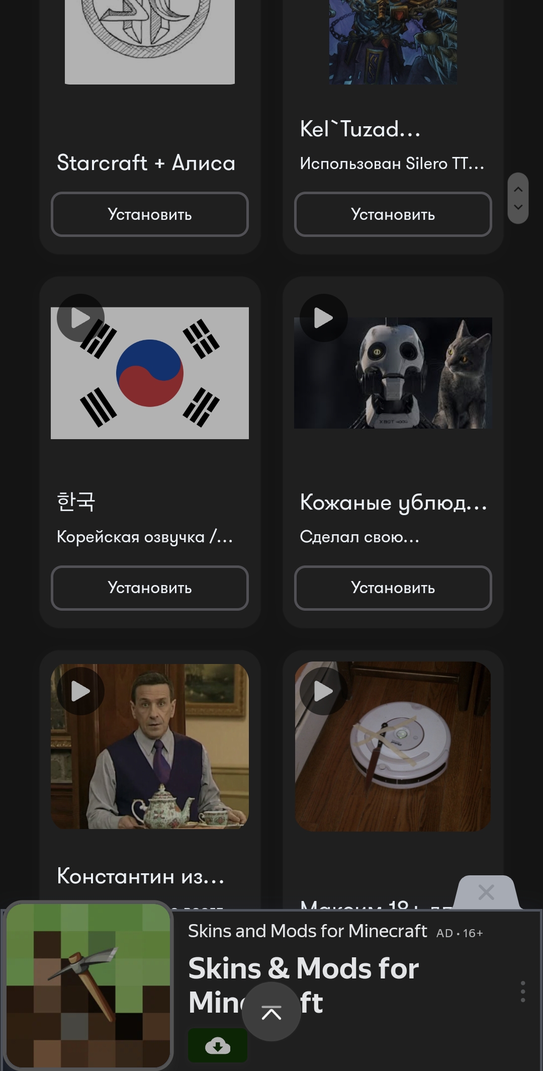 중국어 한국어 패치