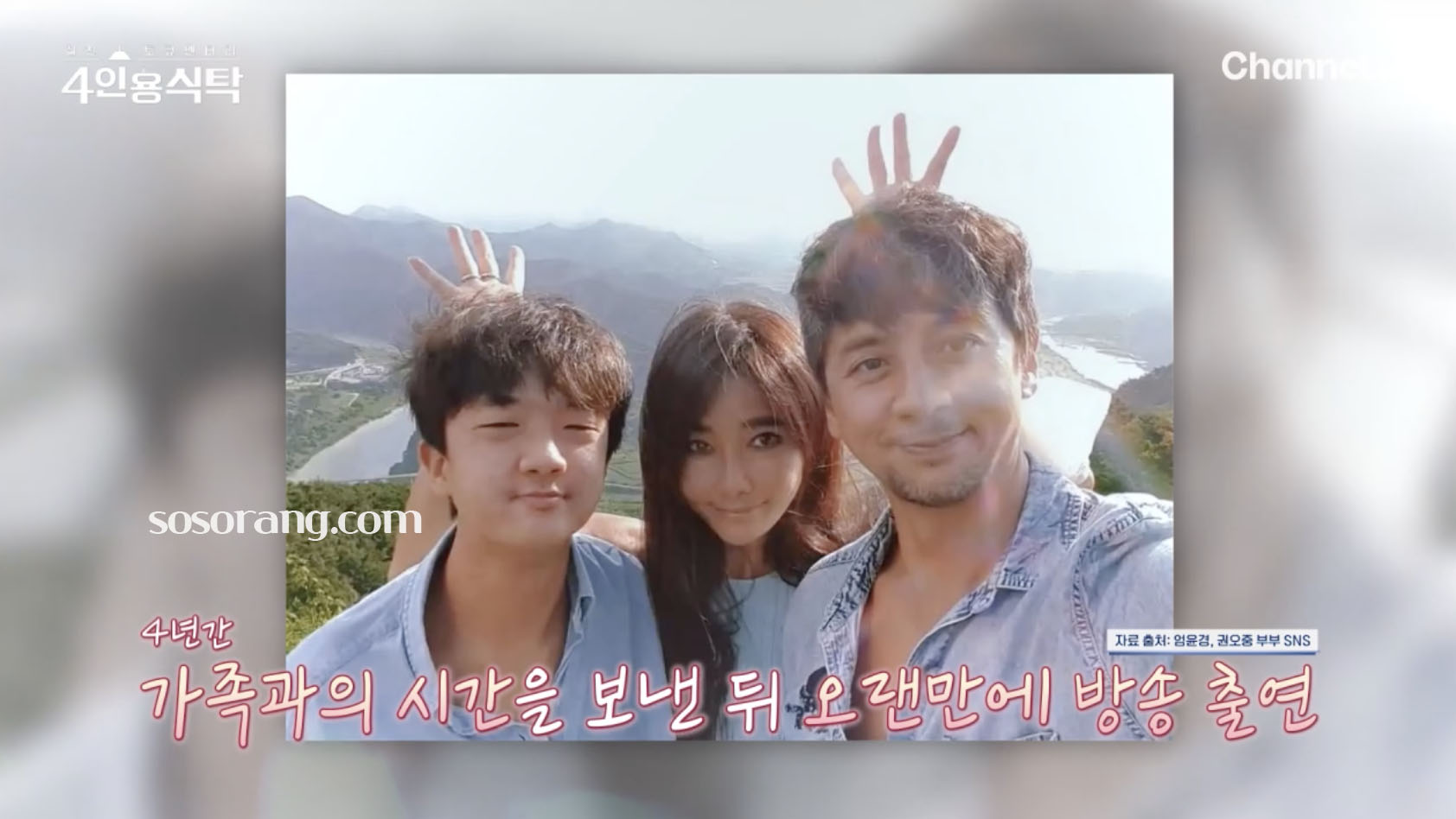 권오중 나이 54세 가족과 함께한 모습 아들 그림 이야기