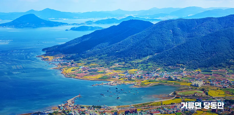 경남 고성 맛집 베스트10 현지인 숨겨진 맛집_1