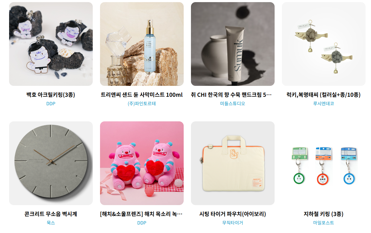 SBA 서울경제진흥원 홈페이지 (https://www.sba.seoul.kr/)