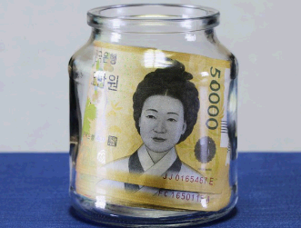 오만원권이 든 병