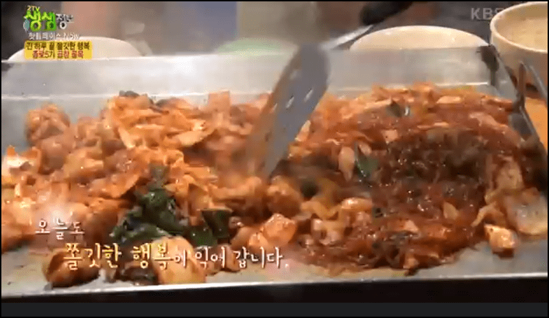 생생정보 곱창식당 안내