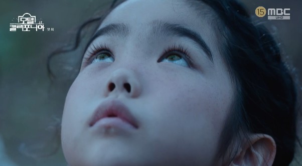 모텔 캘리포니아 아역 - 지강희 아역 오은서 나이&amp;#44; 출연 드라마&amp;#44; 영화