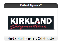 코스트코 회원 종류와 혜택 비교: 나에게 맞는 회원권은?1