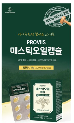 위에 좋은 영양제, 매스틱검