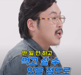 정중식