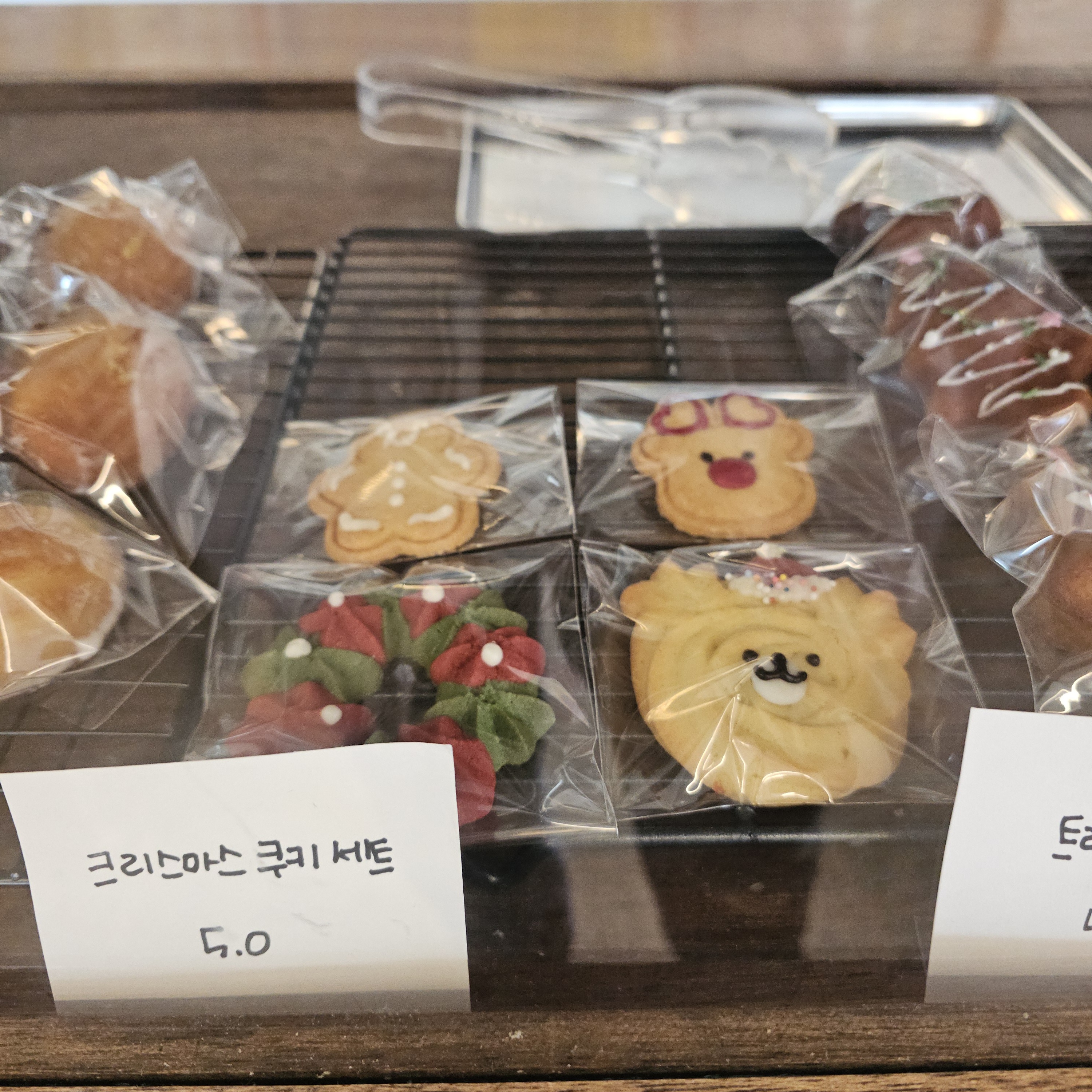 연경동 디저트 맛집 하이피스 쿠키