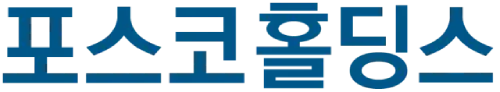 POSCO홀딩스