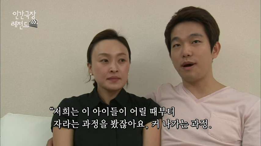 인간극장 3