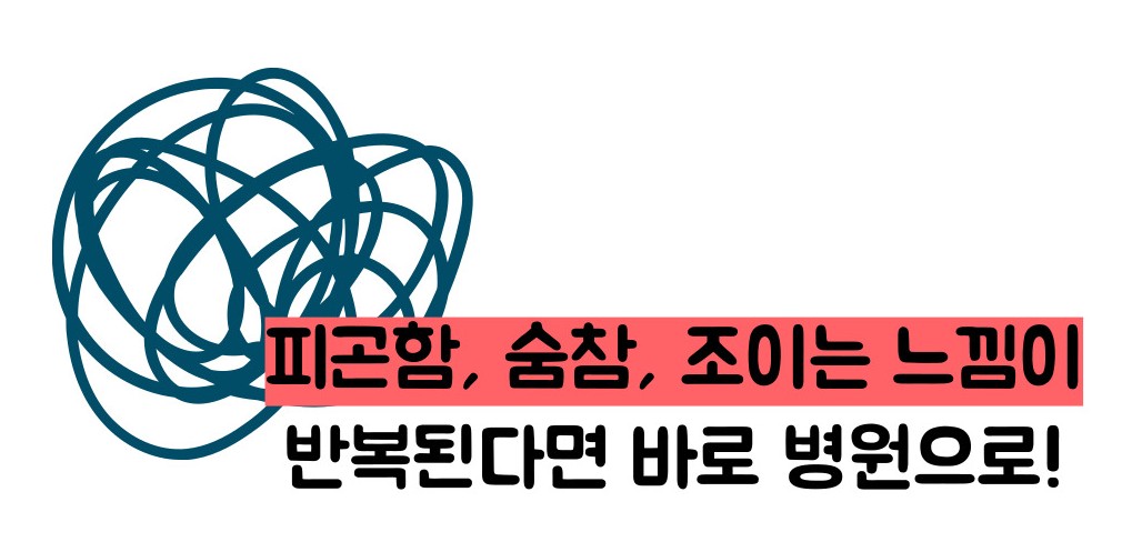 관상동맥 석회화 증상