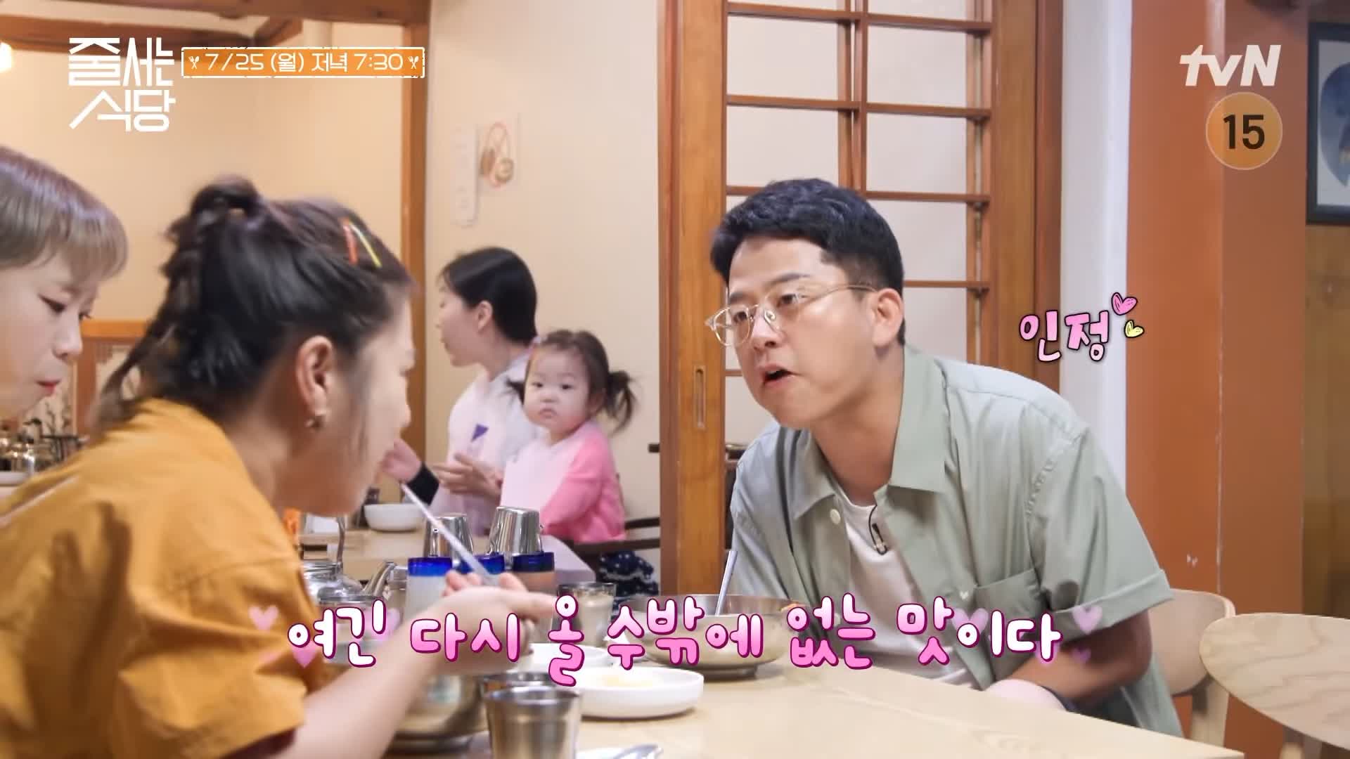 줄서는식당 김준호 추천 가오리회 듬뿍 회냉면, 마라 갈비찜 맛있는 식당 마포 공덕역 맛집 소개