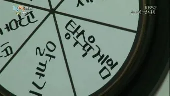 몸으로 말해요 재미있는 단체 레크리에이션 게임 주제별 단어 100개_13