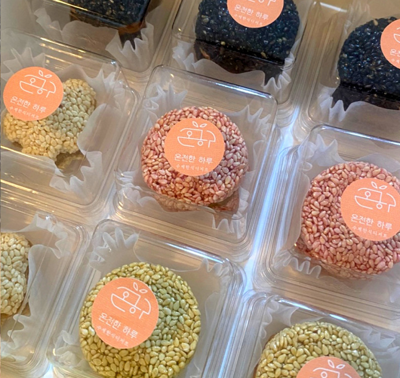 6시내고향 안동한우갈비 밀키트 안동식혜 수제 깨카롱 가격 및 구매 정보 안동북문시장