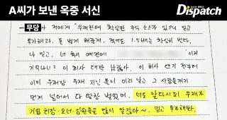 임우재 근황 이부진 이혼 &amp;#124; 나이 학력 프로필 &amp;#124; 무속인 여친