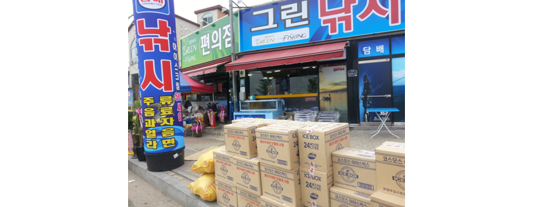 광주 광산구 낚시용품