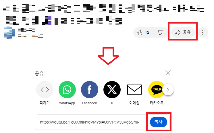 유튜브 음원추출 고음질로 하기