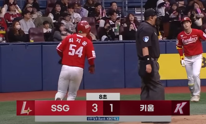 2025 프로야구 키움 vs SSG