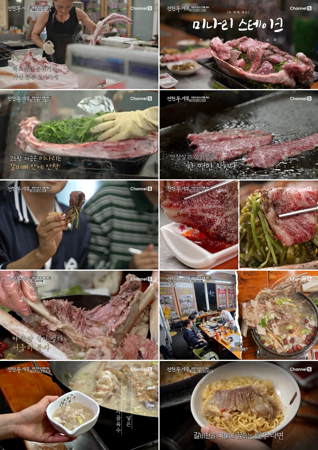 소구레 소갈비 아산맛집