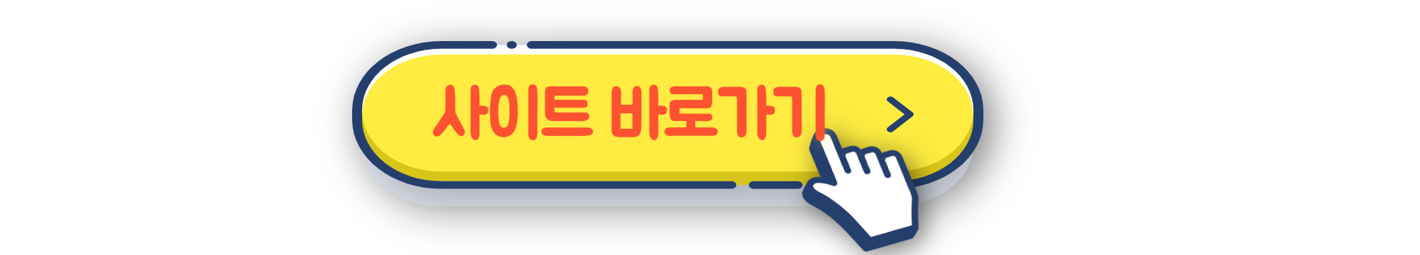 사회서비스 전자바우처