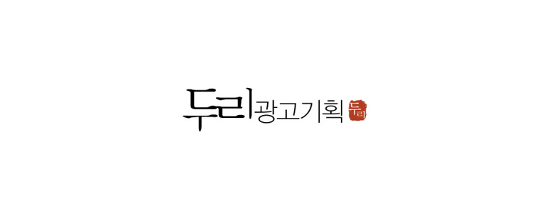 남양주시 현수막