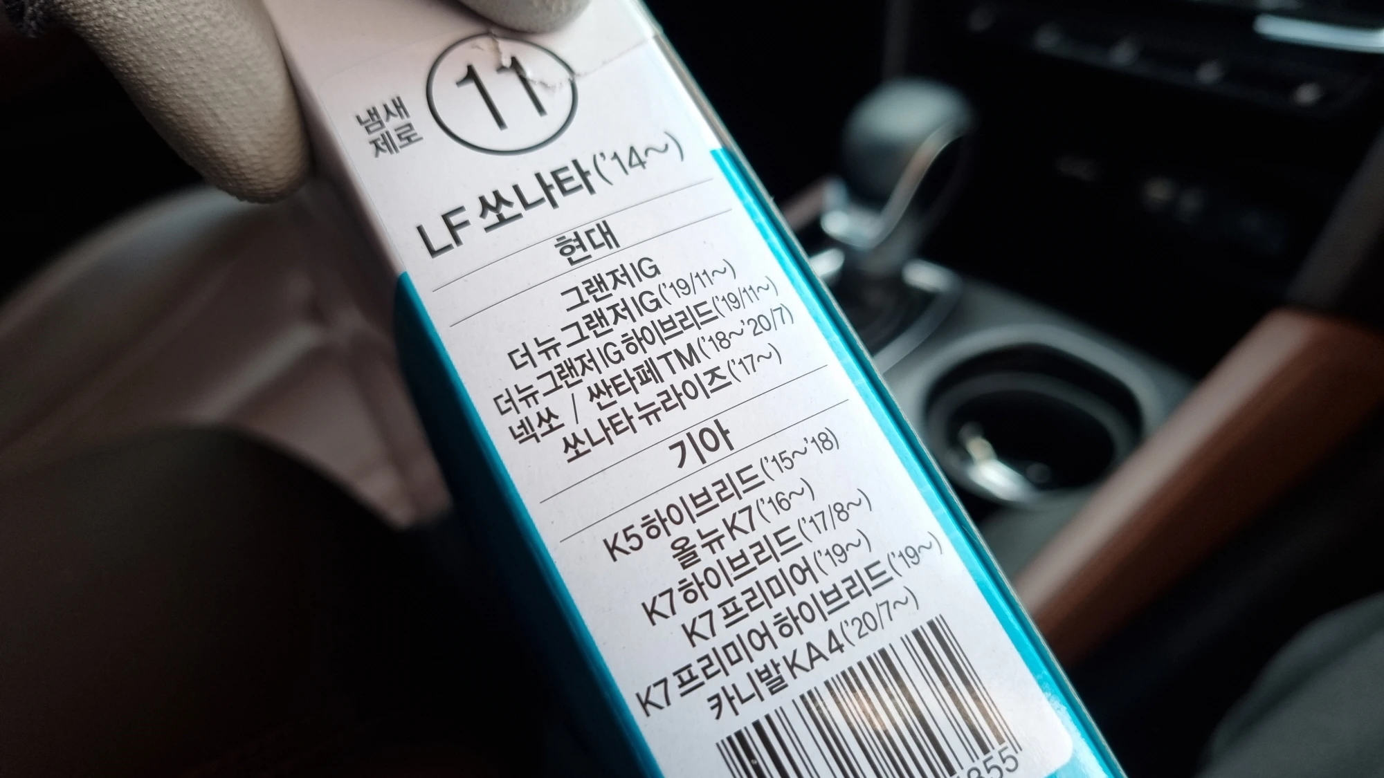 싼타페 에어컨필터 규격