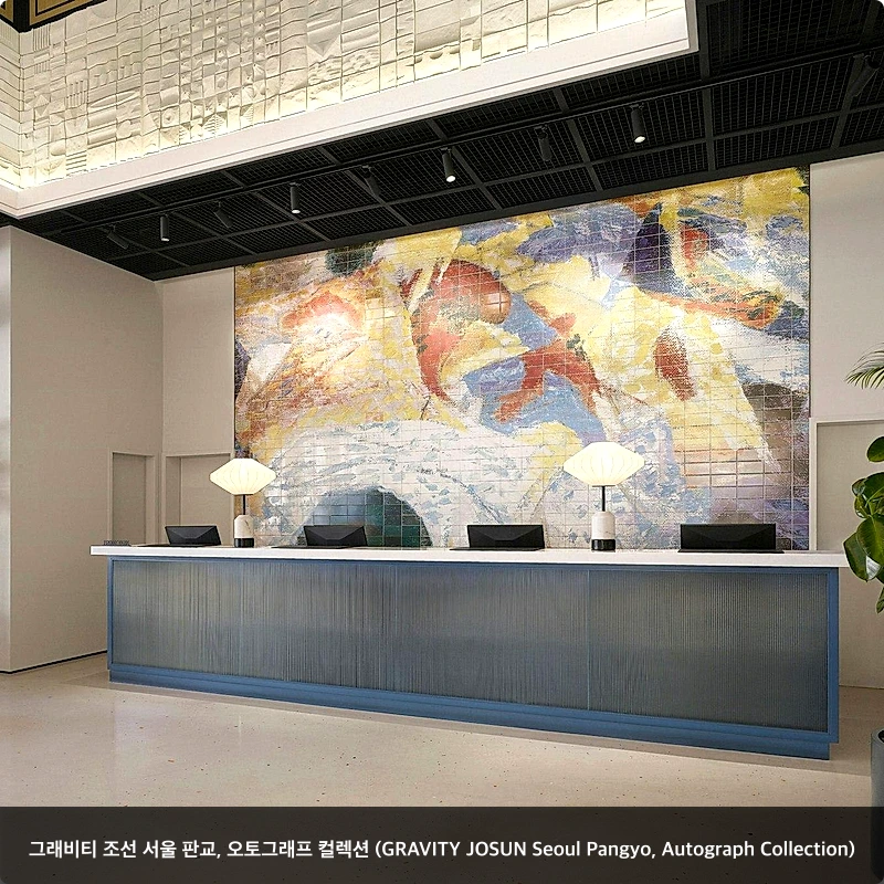 그래비티 조선 서울 판교, 오토그래프 컬렉션 (GRAVITY JOSUN Seoul Pangyo, Autograph Collection)_7