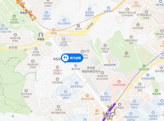 최가상회-위치