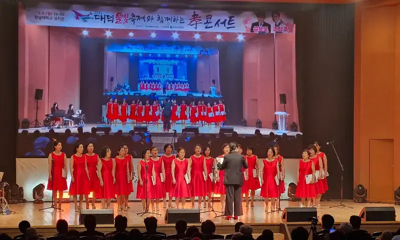 2025 대덕물빛축제 폐막식