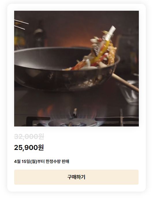 인천누들패스 한정판매