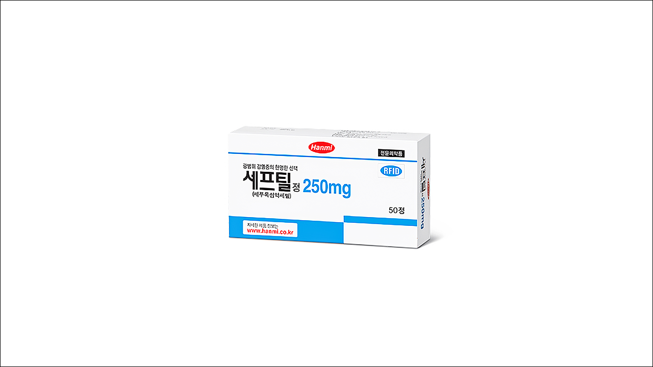 세프틸정 250mg(Ceftil Tab. 250mg)