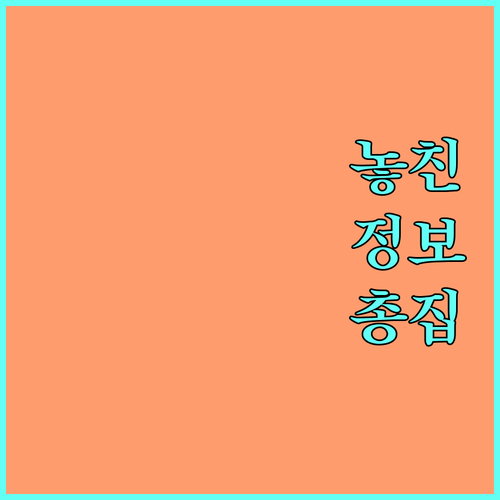 리프팅과 피부톤 개선 시너지 효과 내