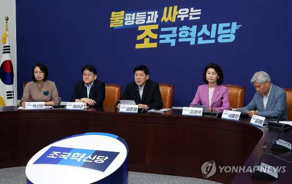 2026 세제개편안 핵심 요약: 종부세&middot;양도세 개편부터 생산적 금융 ISA까지 완벽 분석