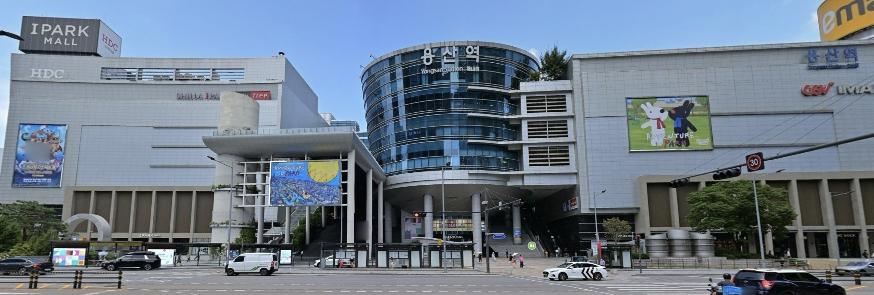 용산아이파크몰사진