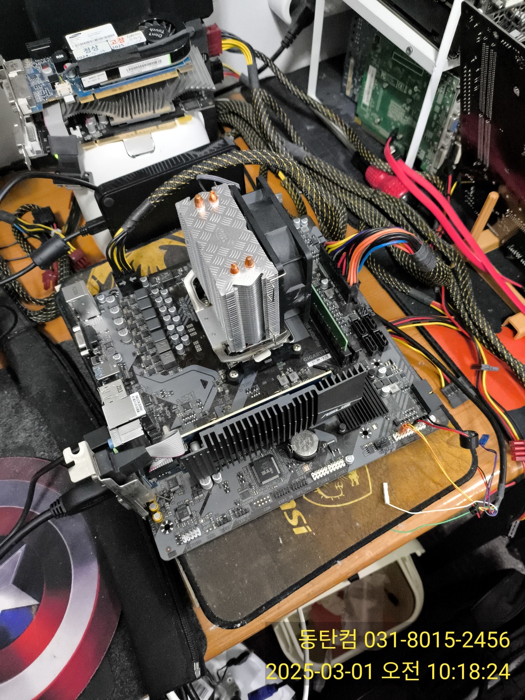 기가바이트 DDR5 보드에 손님 램 장착 테스트 부팅 안 됨