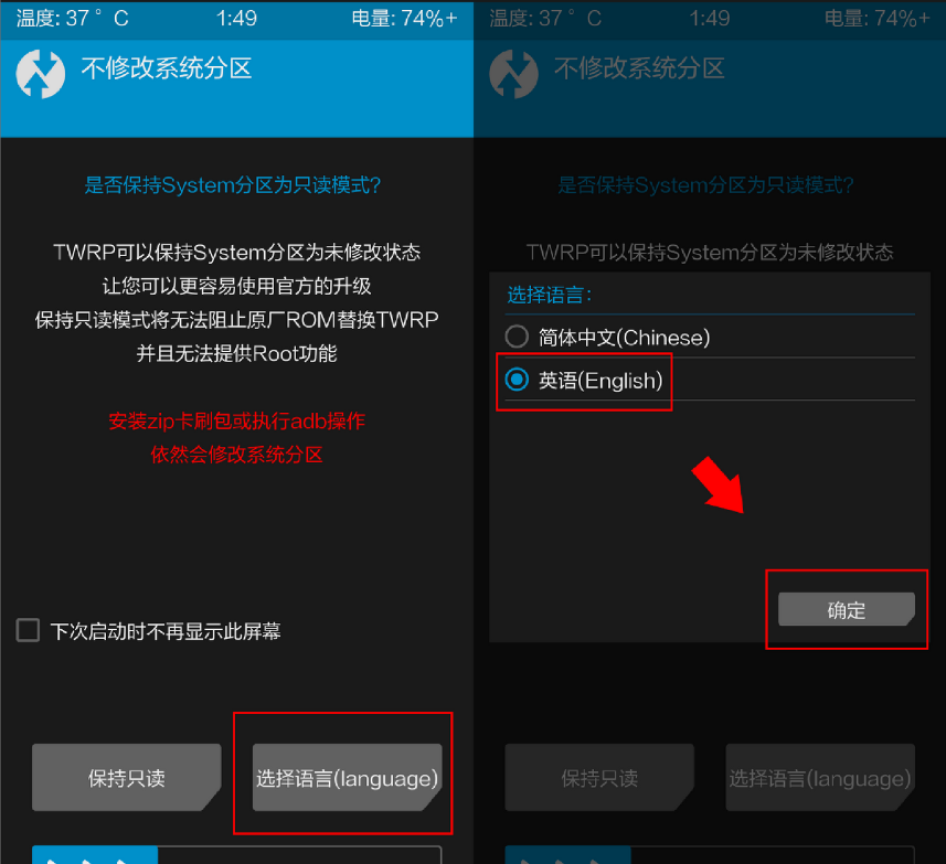 샤오미 글로벌롬의 장점과 구글 서비스 지원