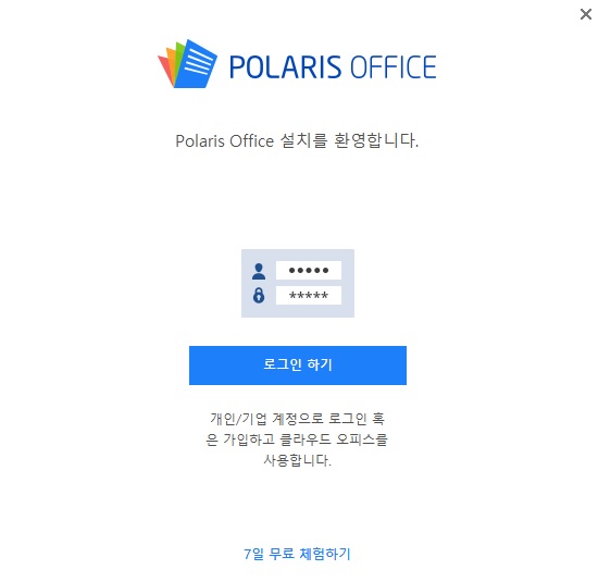 로그인 후 사용 가능