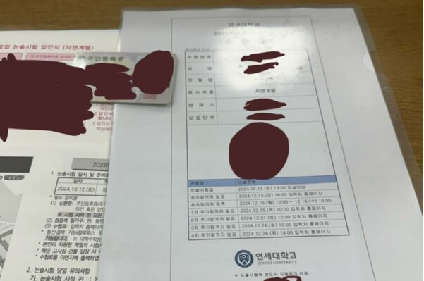 시험지