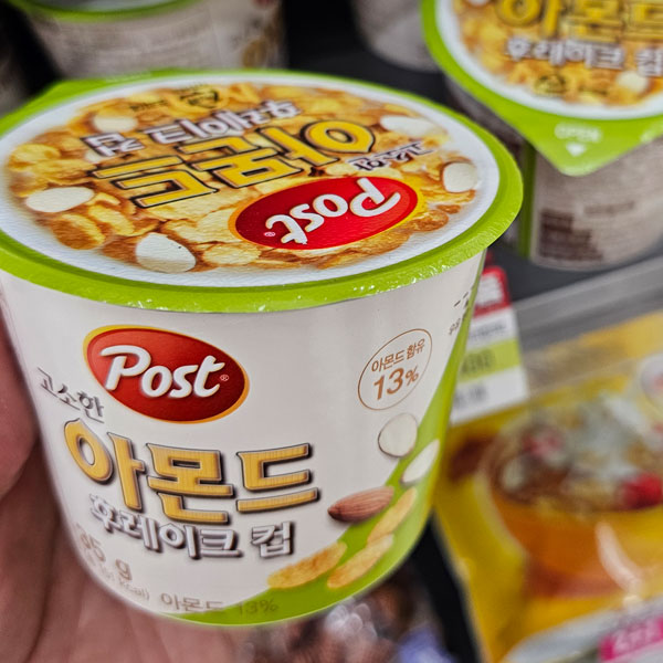 포스트 아몬드 후레이크컵