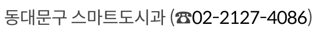 IT 희망 나눔 사랑의 PC 지원 제도 문의 방법
