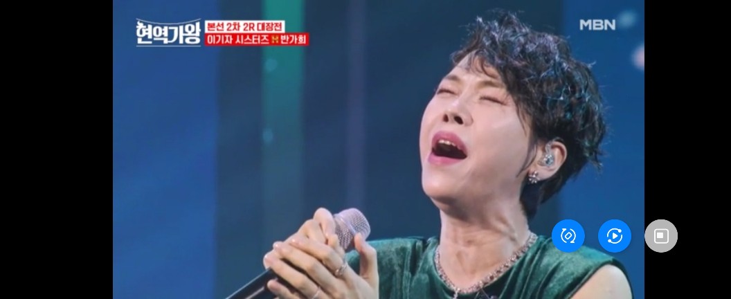 현역가왕 다시보기