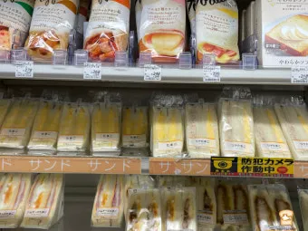 일본 편의점 로손 추천 메뉴 필수 꿀맛템 추천 10선_11