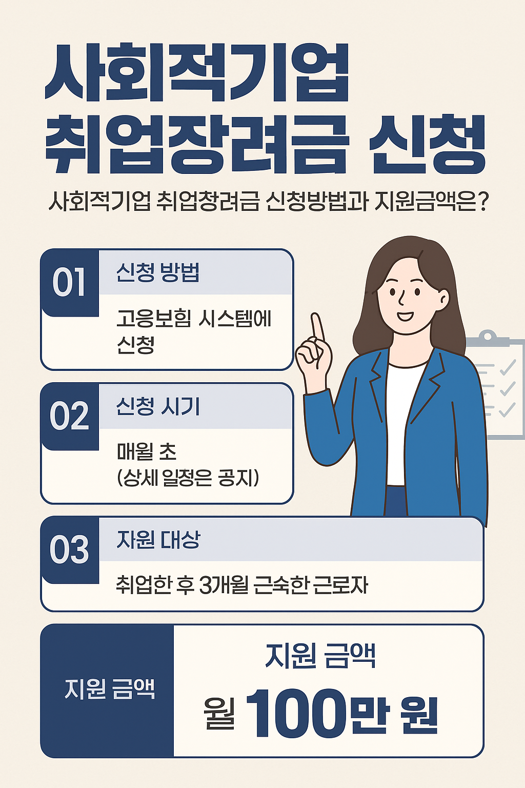최대 얼마 받을 수 있나요?