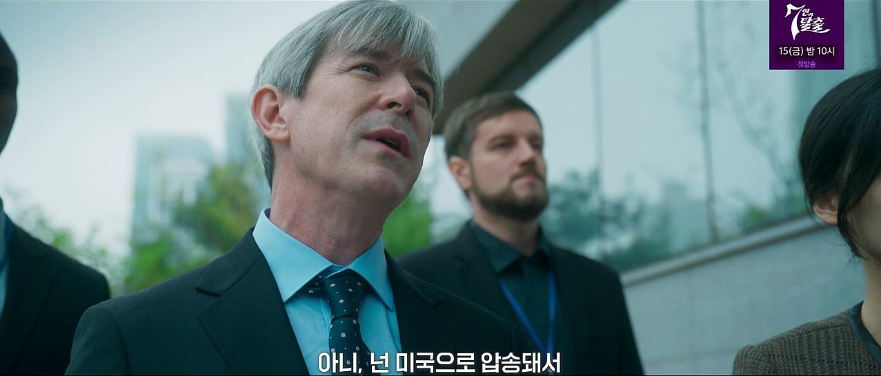 소방서옆경찰서그리고국과수_최종회