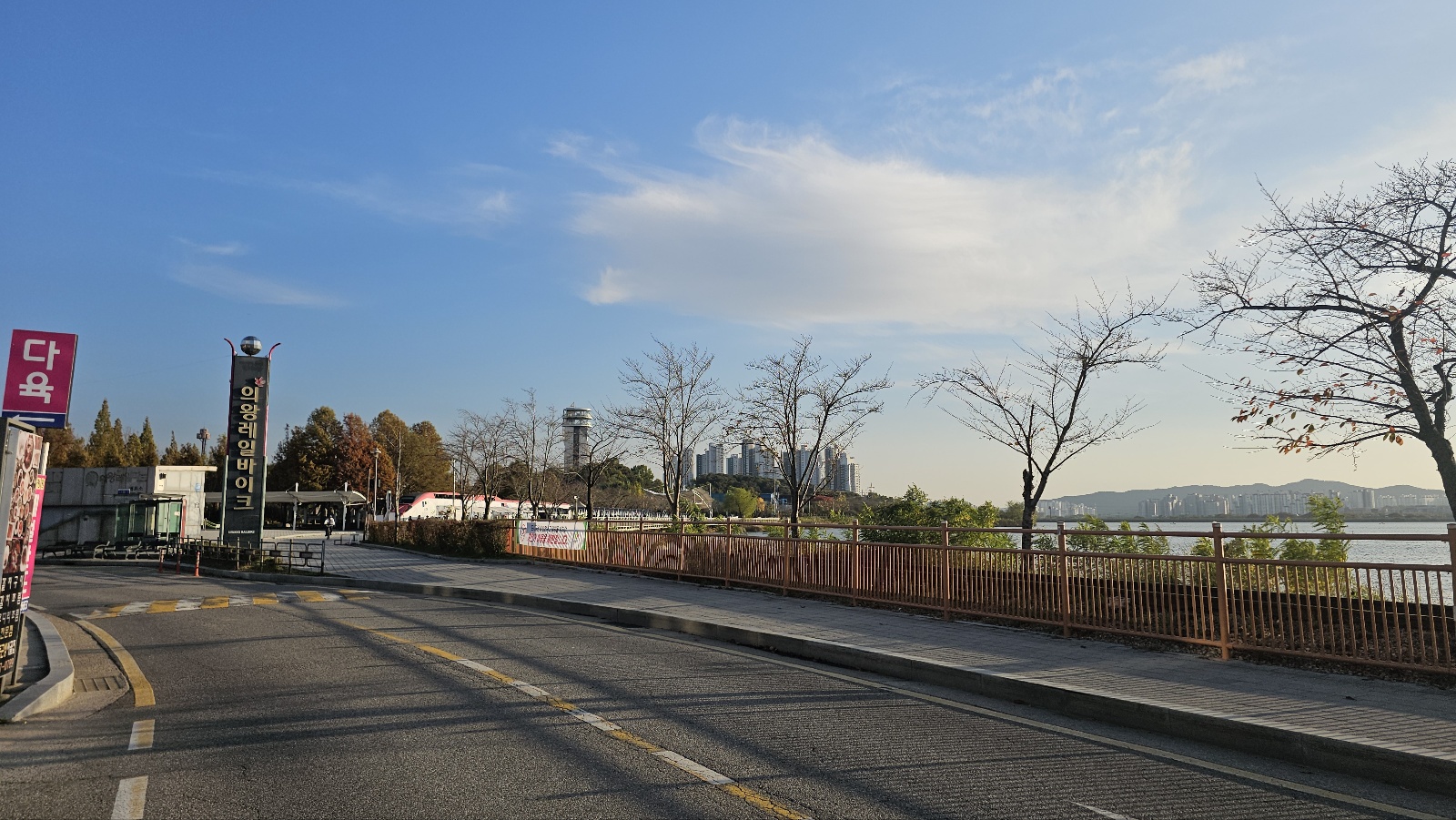 의왕레일바이크