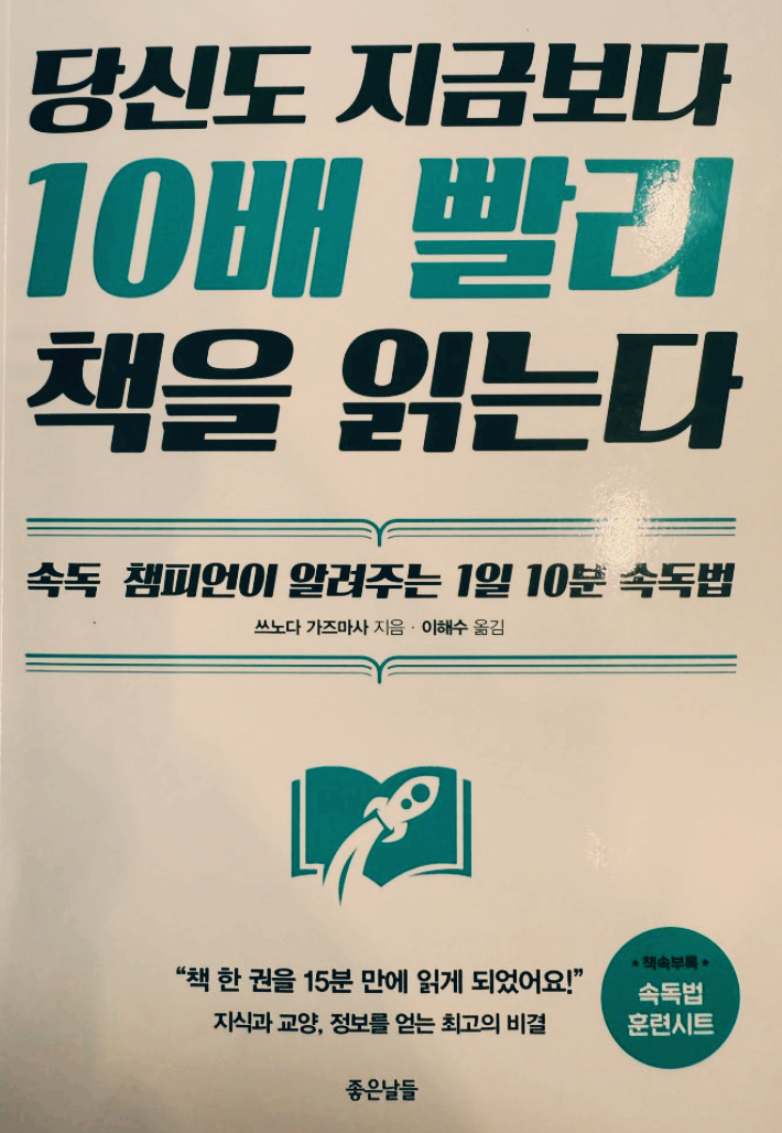 책 표지